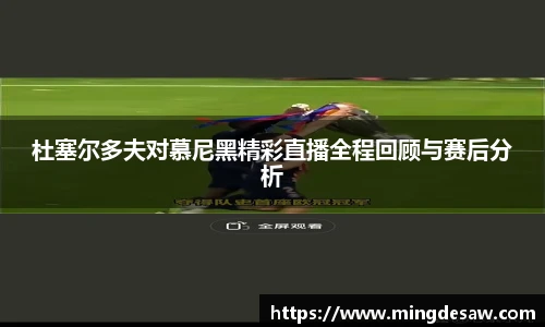 必一运动平台