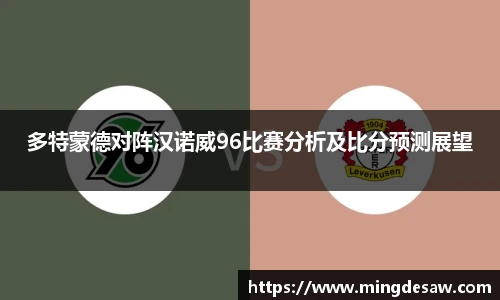 必一运动h5