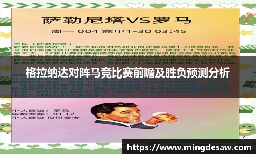 必一运动h5